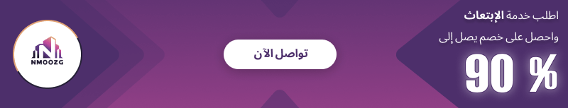 طريقة التسجيل في الجامعه السعوديه الالكترونيه